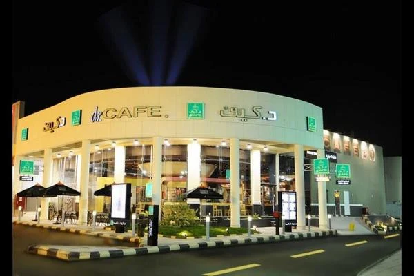 Photo of منيو دكتور كيف 2025 السعودية
