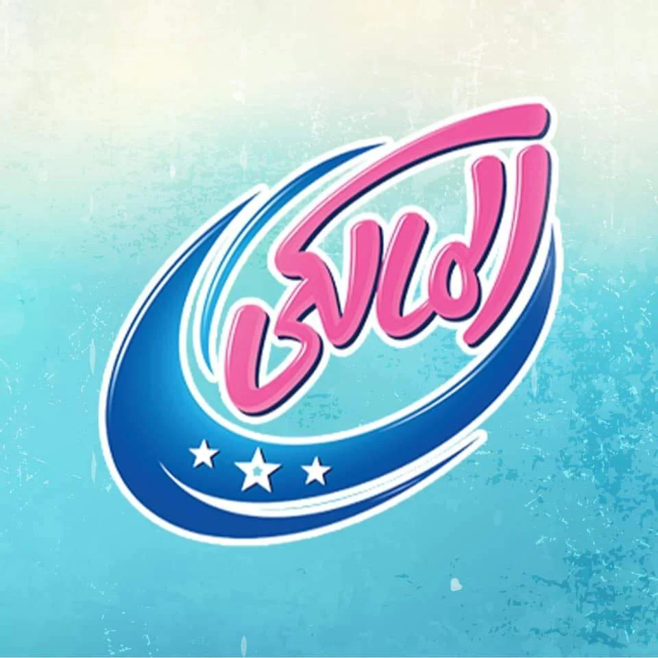 Photo of منيو المالكي 2025