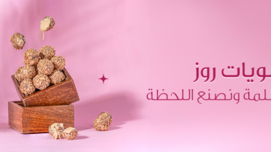 Photo of قائمة اسعار حلويات روز 2025