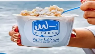 Photo of منيو بلبن مصر 2025
