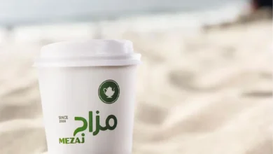 Photo of منيو مزاج مغربي الرياض 2025