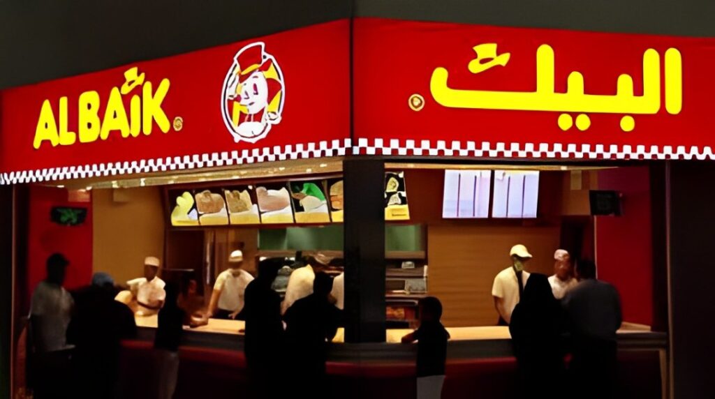 Photo of منيو مطعم البيك السعودية 2025