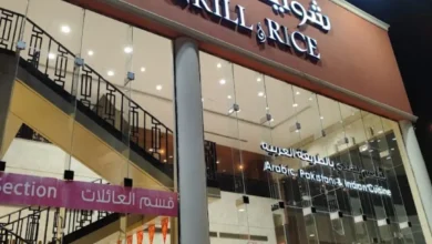 Photo of منيو مطعم شواية ورز الرياض