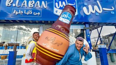 Photo of قائمة اسعار بلبن 2025 وأهم الفروع ورقم التوصيل