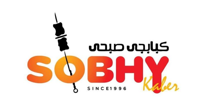 Photo of منيو صبحي كابر 2025 وأهم الفروع ورقم التوصيل