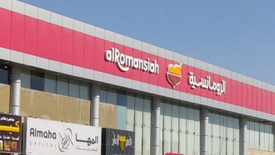Photo of مطعم الرومانسية الرياض 2025