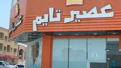 Photo of منيو عصير تايم السعودية وأهم الفروع ورقم التوصيل