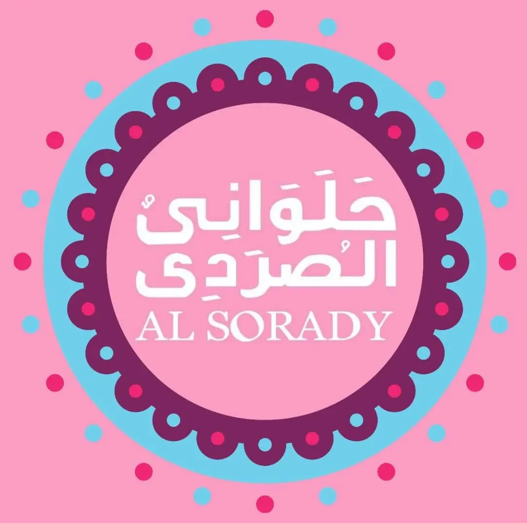 Photo of منيو الصردي 2025 وأهم الفروع ورقم التوصيل