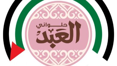 Photo of منيو حلواني العبد 2025 وأهم الفروع ورقم التوصيل