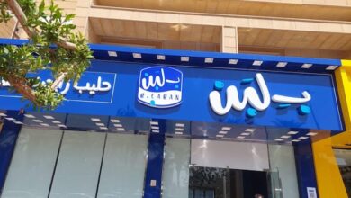 Photo of منيو بلبن ابوظبي 2025 وأهم الفروع ورقم التوصيل