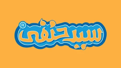 Photo of منيو مطعم سيد حنفي الكويت 2025