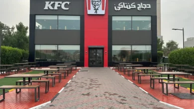 Photo of رقم كنتاكي الكويت