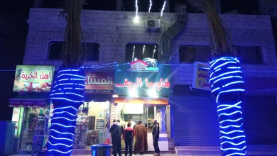 Photo of منيو مطعم شاورما الريف الأردن 2025 Shawerma Alreef