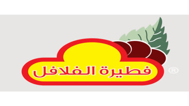 Photo of منيو فطيرة الفلافل السعودية 2025