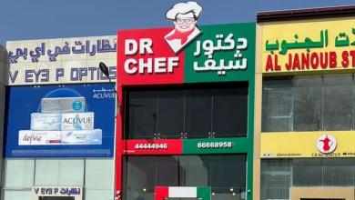 Photo of منيو مطعم دكتور شيف قطر 2025 Dr chef menu