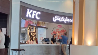 Photo of منيو كنتاكي مسقط 2025