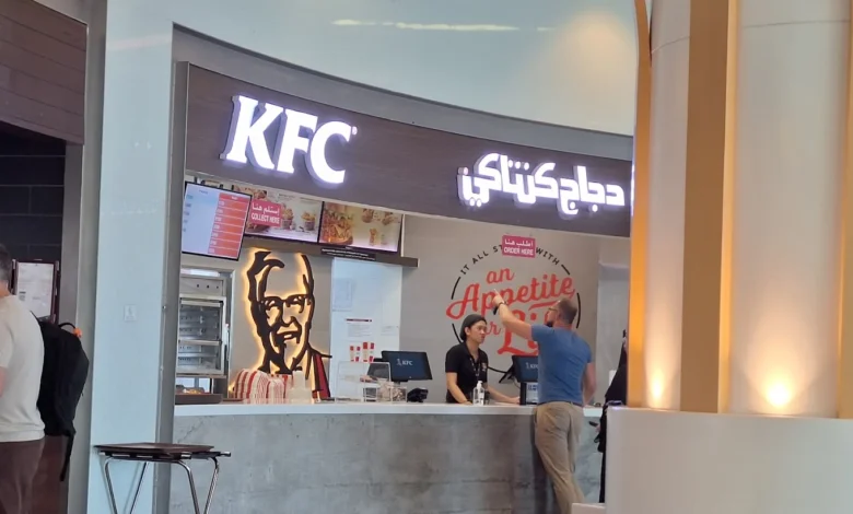 كنتاكي مسقط