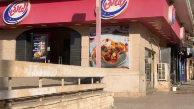Photo of رقم المالكي اكتوبر