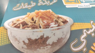 Photo of منيو مطعم ابو زيد السعودية 2025