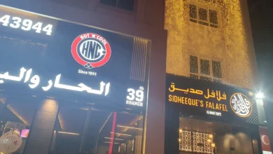 Photo of منيو مطعم فلافل صديق قطر 2025 Sidheeque’s Falafel Qatar