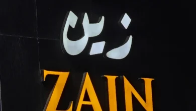 Photo of منيو مطعم زين قطر 2025
