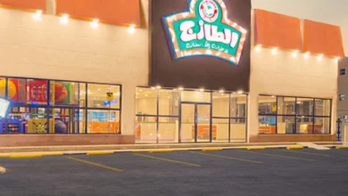Photo of منيو الطازج السعودية 2025