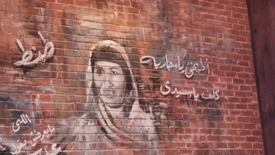 Photo of منيو مطعم طنط 2025