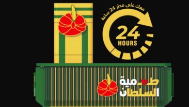 Photo of منيو طعمية السلطان 2025 السعودية
